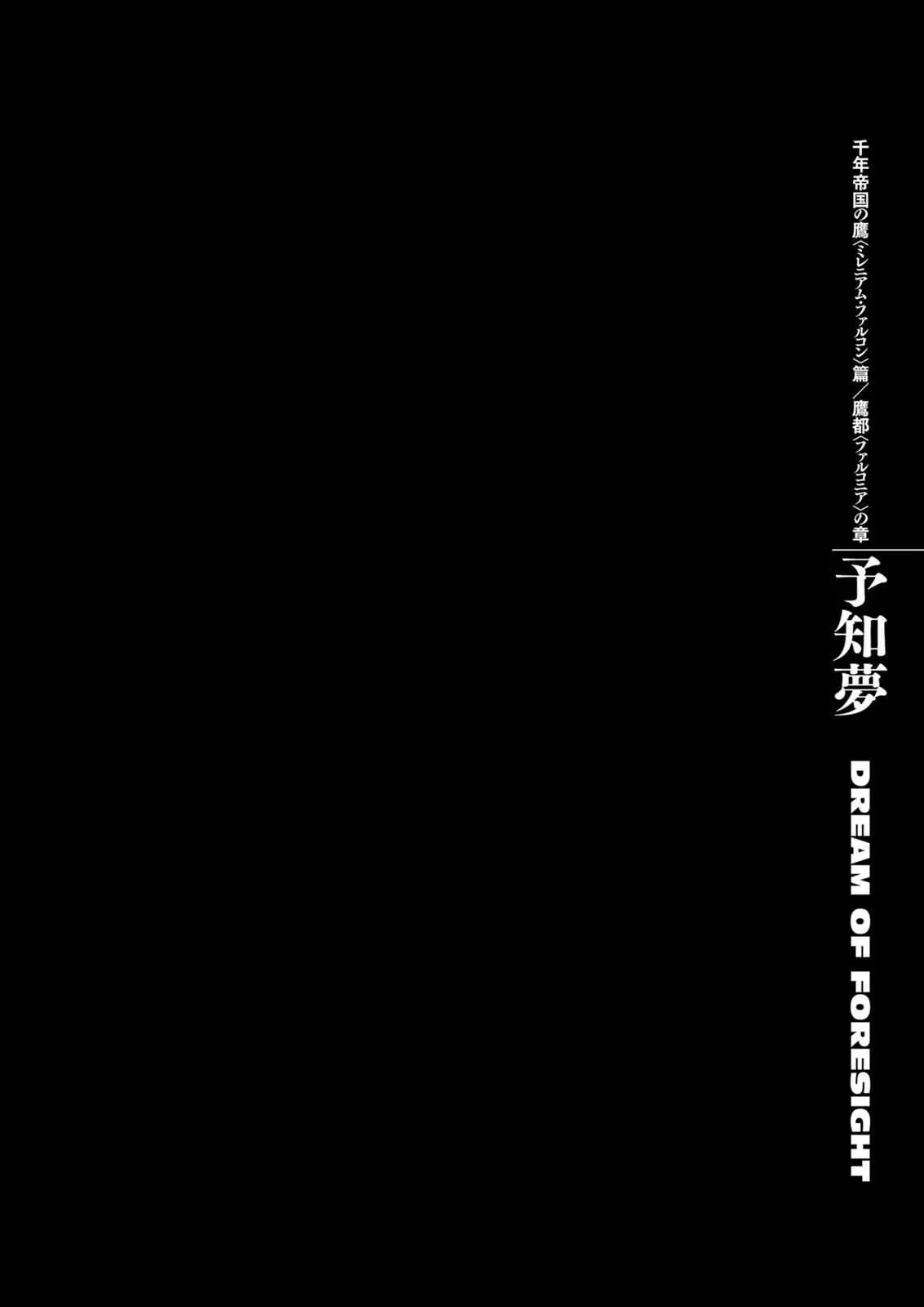 Chapter 291, page 1