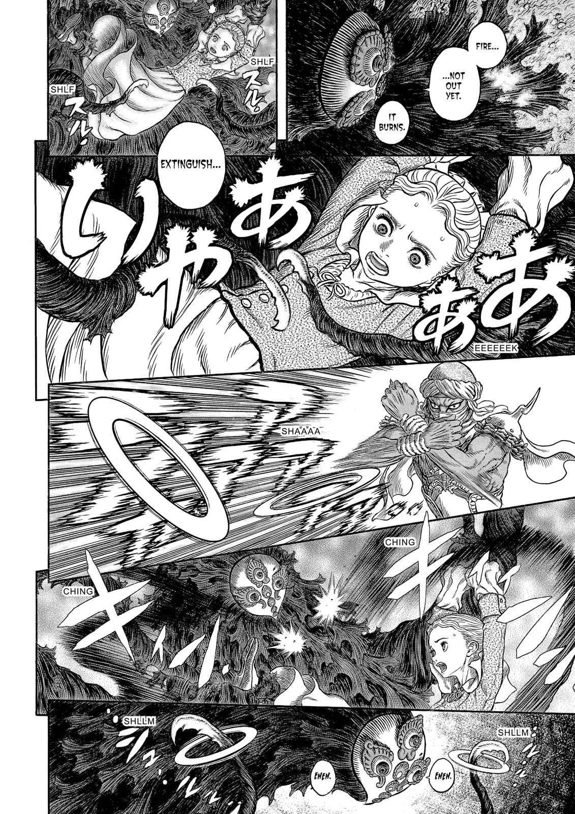 Chapter 341, page 3