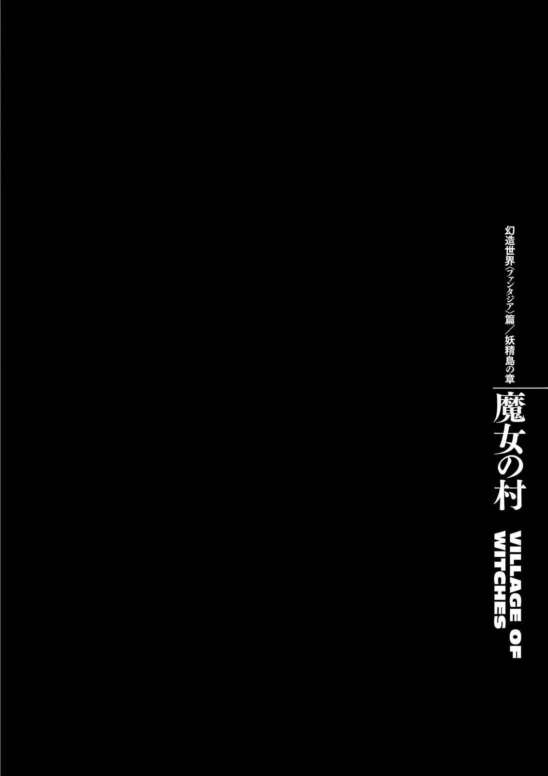 Chapter 344, page 1