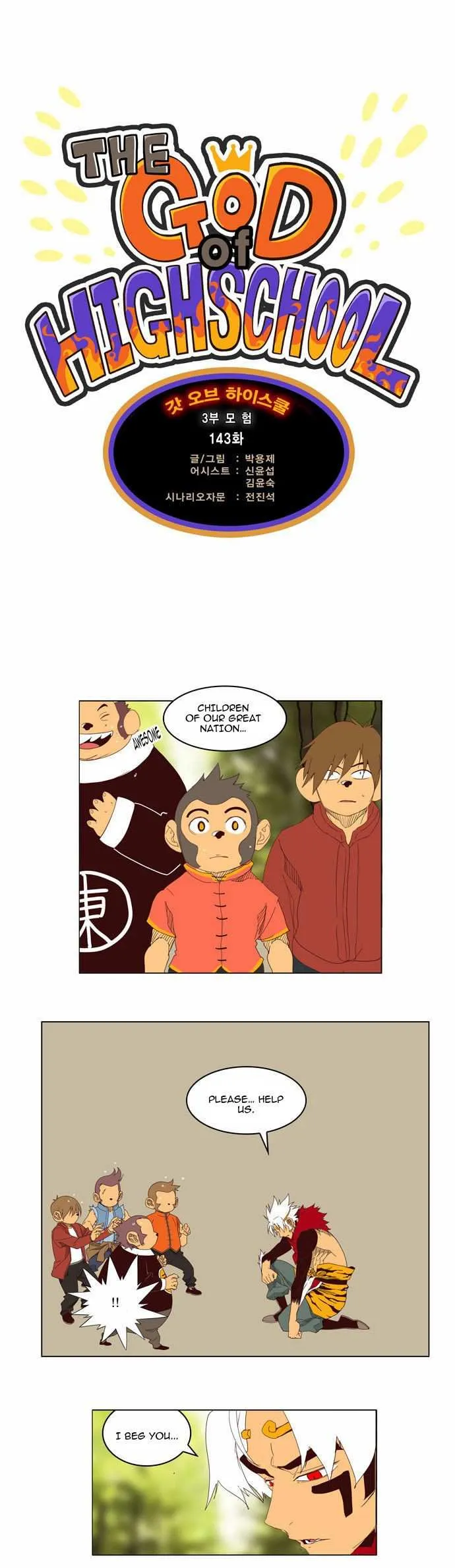 Chapter 143, page 1