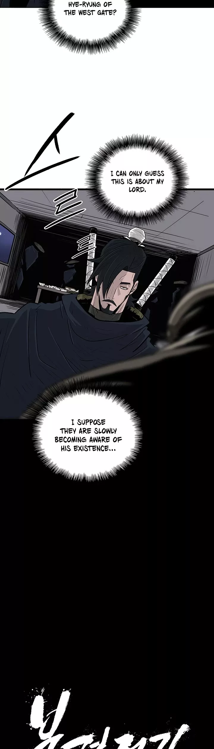 Chapter 58, page 17