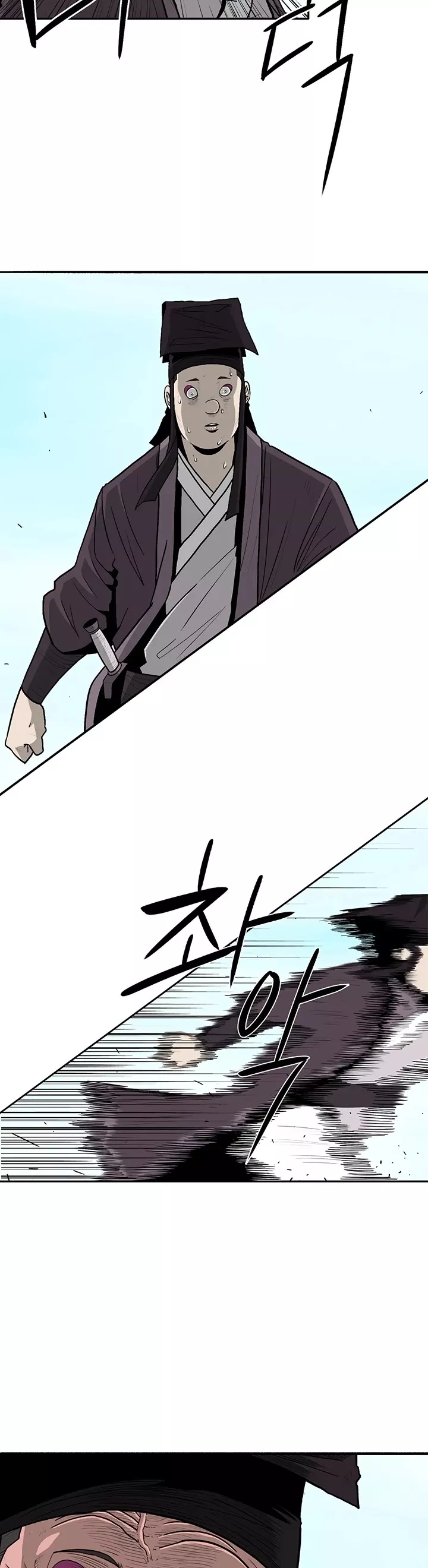 Chapter 83, page 23