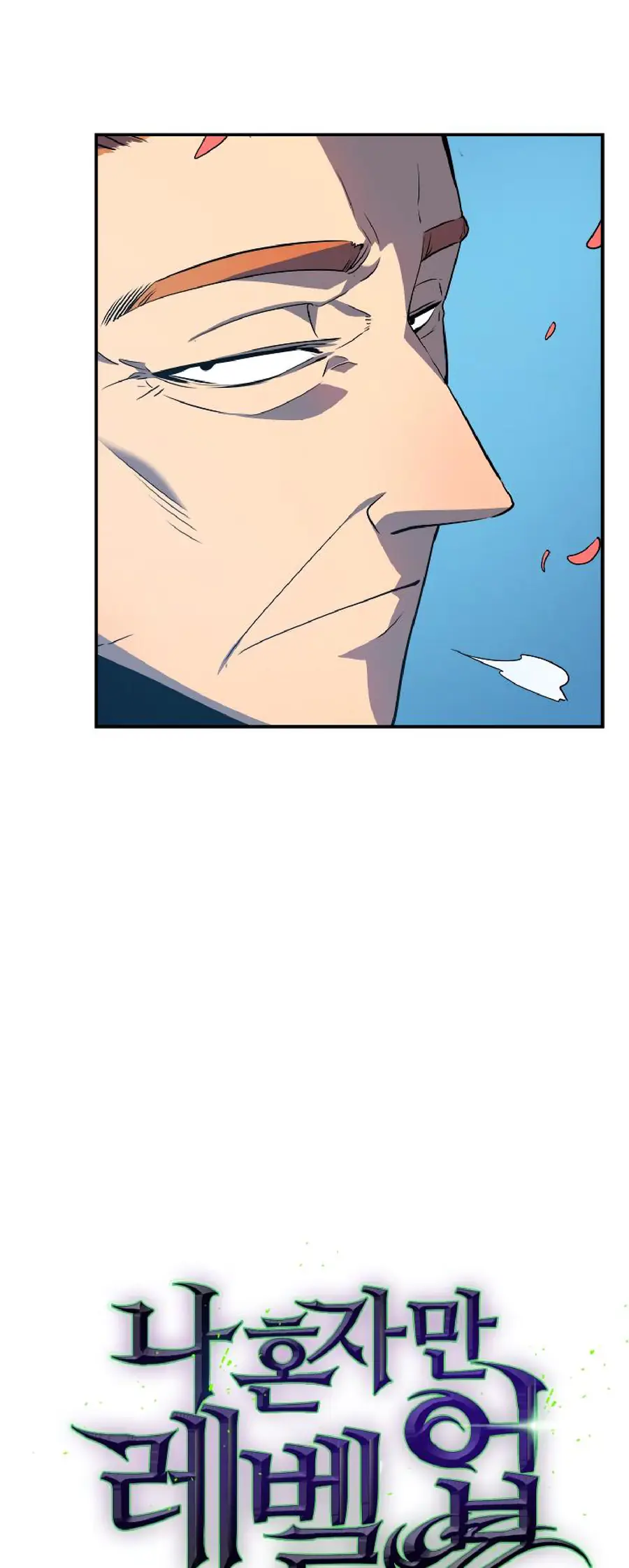 Chapter 29, page 8