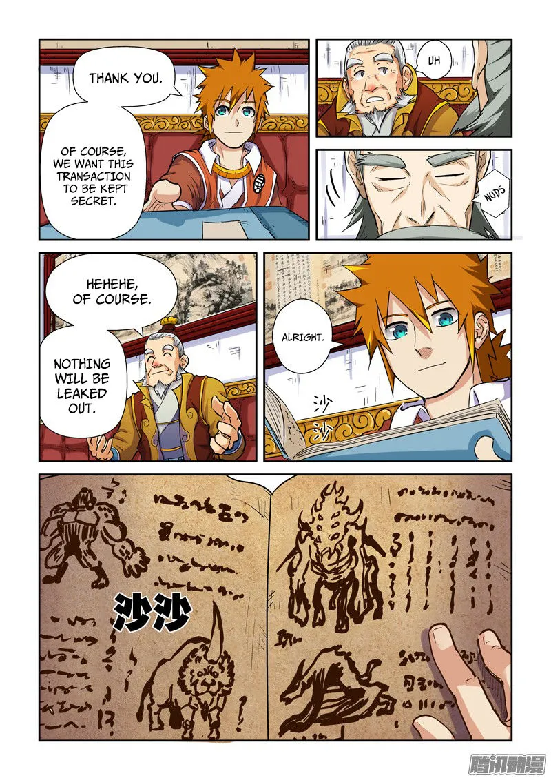 Chapter 95, page 17