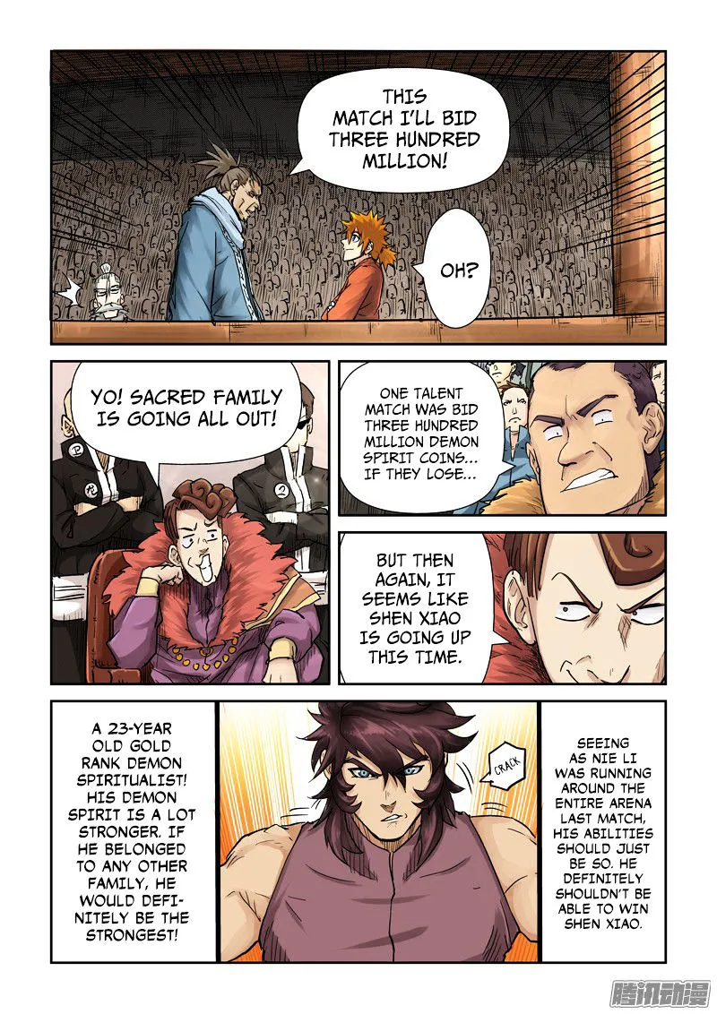 Chapter 105, page 4