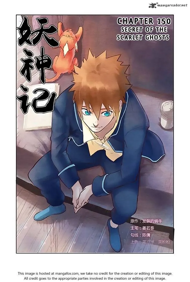 Chapter 150, page 2