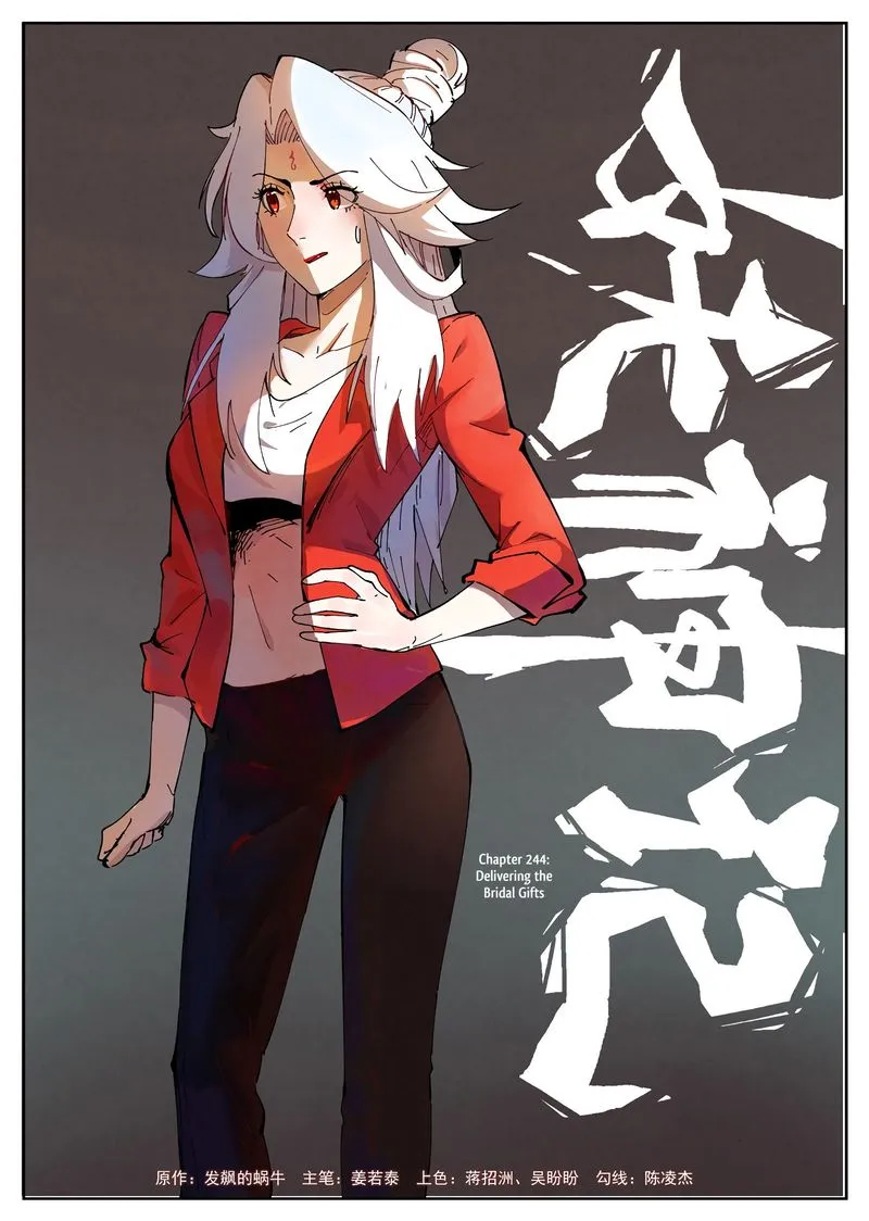 Chapter 244, page 1