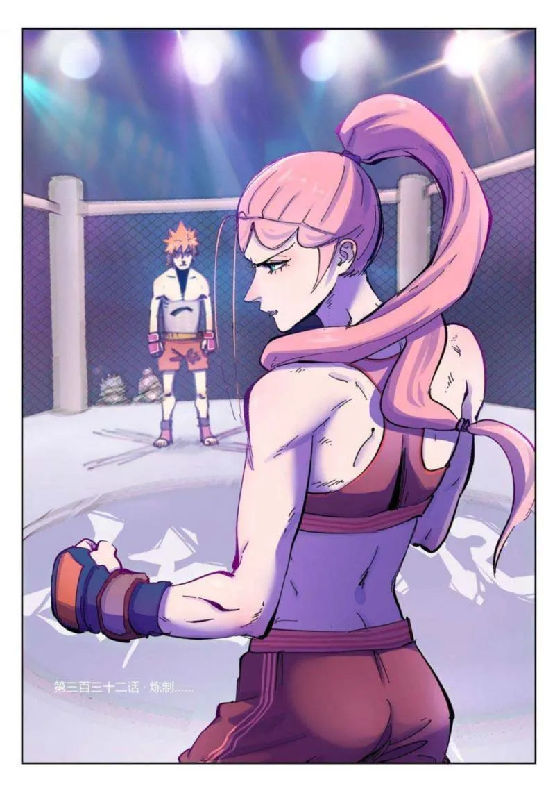 Chapter 332, page 1