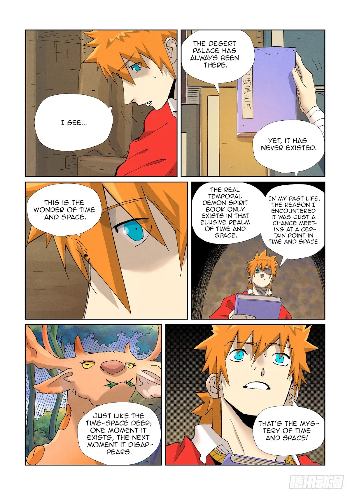 Chapter 460, page 17